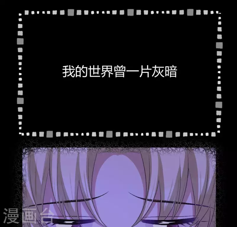 神明大人求放過 - 第117話 回到起點(1/2) - 7