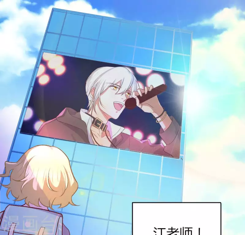 神明大人求放過 - 第117話 回到起點(1/2) - 2