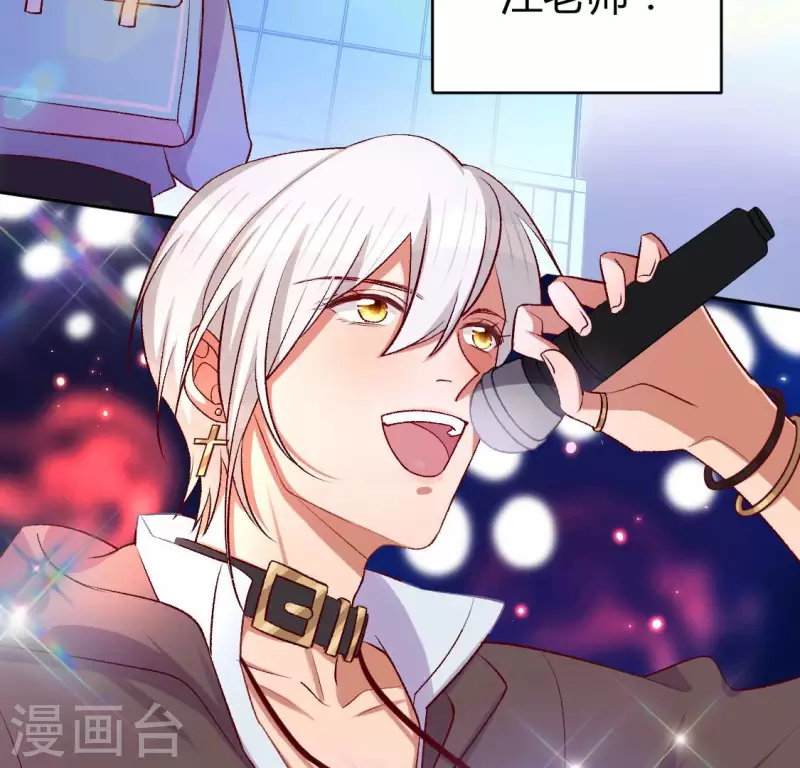 神明大人求放過 - 第117話 回到起點(1/2) - 3