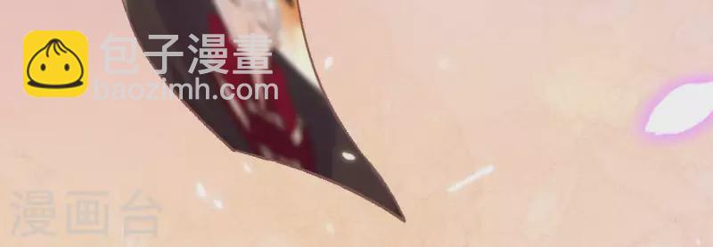 神明大人求放過 - 第117話 回到起點(1/2) - 1