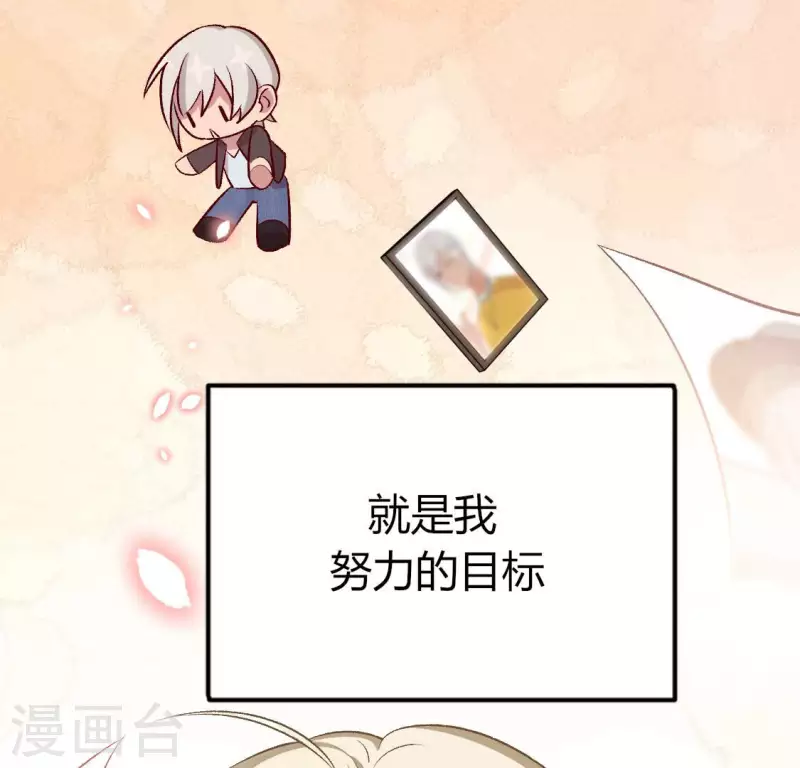 神明大人求放過 - 第117話 回到起點(1/2) - 2