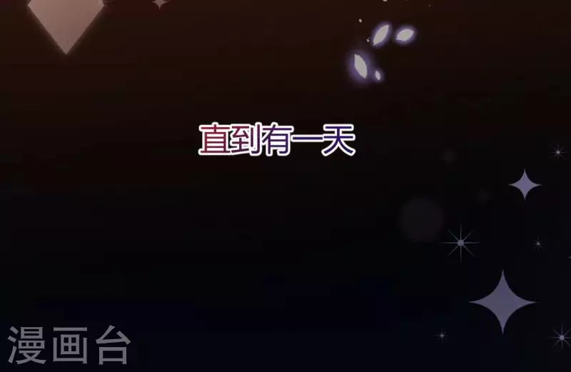 神明大人求放過 - 第117話 回到起點(1/2) - 5