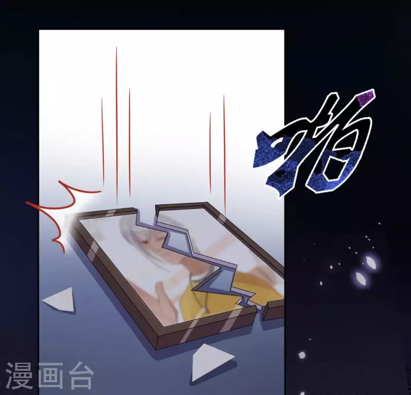 神明大人求放過 - 第117話 回到起點(1/2) - 6