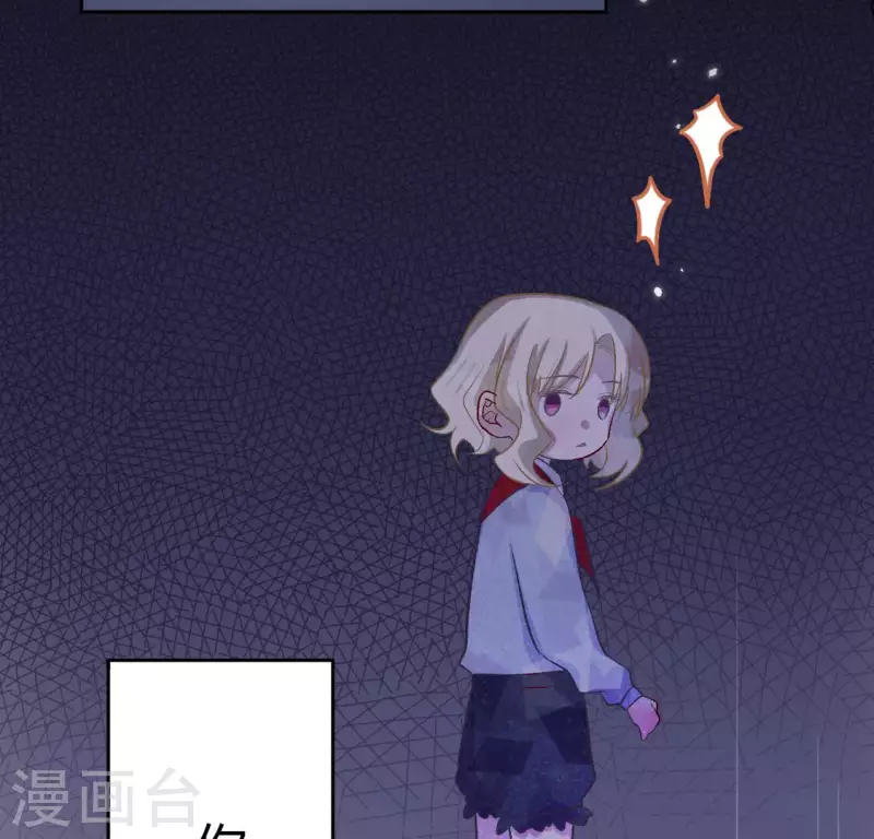 神明大人求放過 - 第117話 回到起點(1/2) - 7