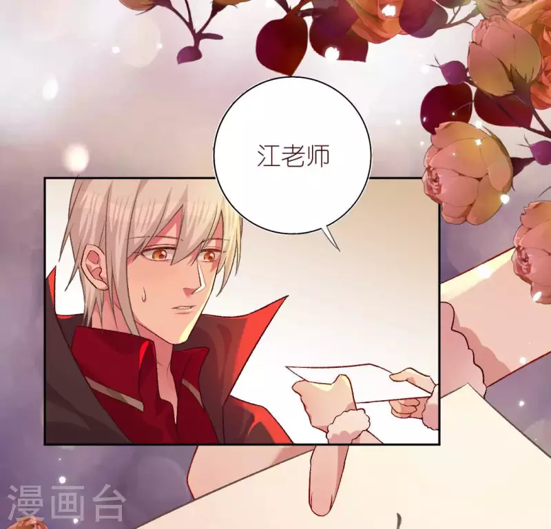 神明大人求放過 - 第117話 回到起點(1/2) - 1