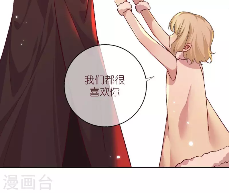 神明大人求放過 - 第117話 回到起點(1/2) - 3