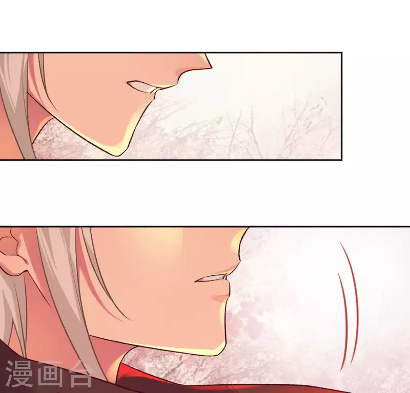 神明大人求放過 - 第117話 回到起點(1/2) - 4