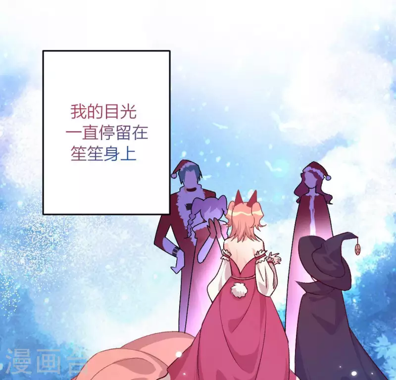 神明大人求放過 - 第117話 回到起點(1/2) - 6