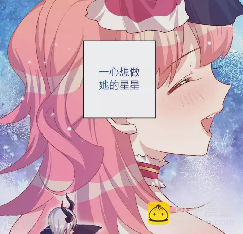 神明大人求放過 - 第117話 回到起點(1/2) - 7