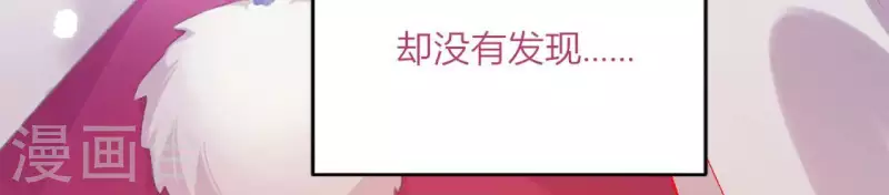 神明大人求放過 - 第117話 回到起點(1/2) - 1