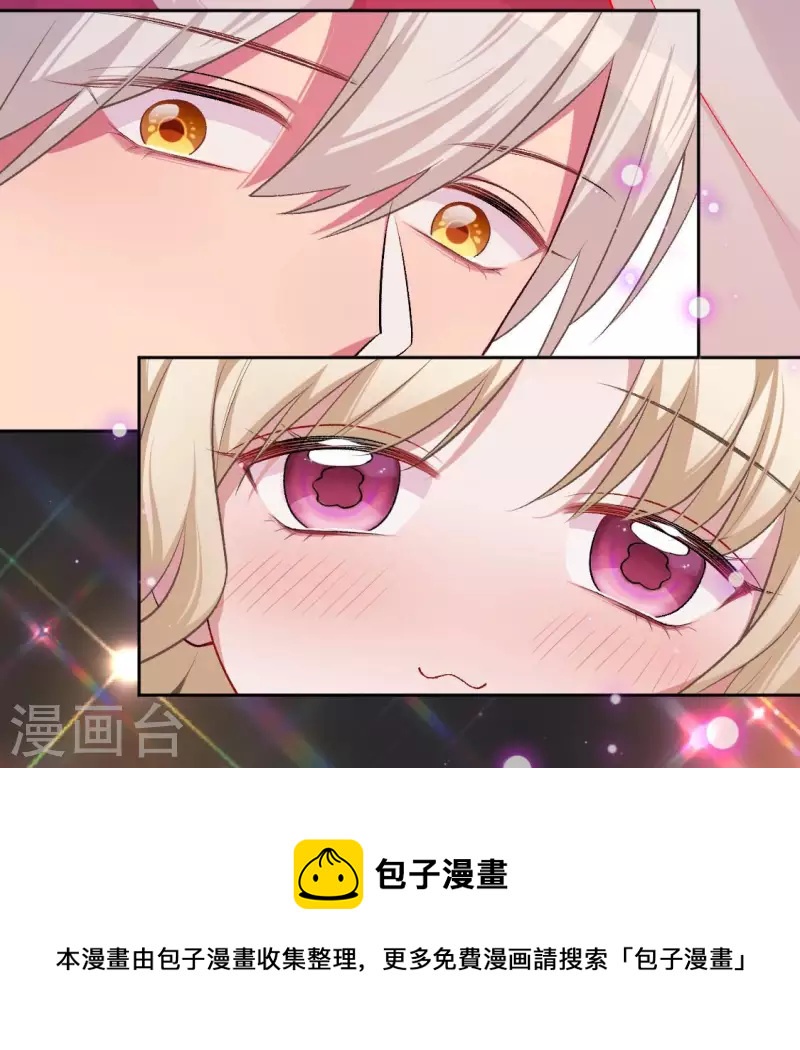 神明大人求放過 - 第117話 回到起點(1/2) - 2