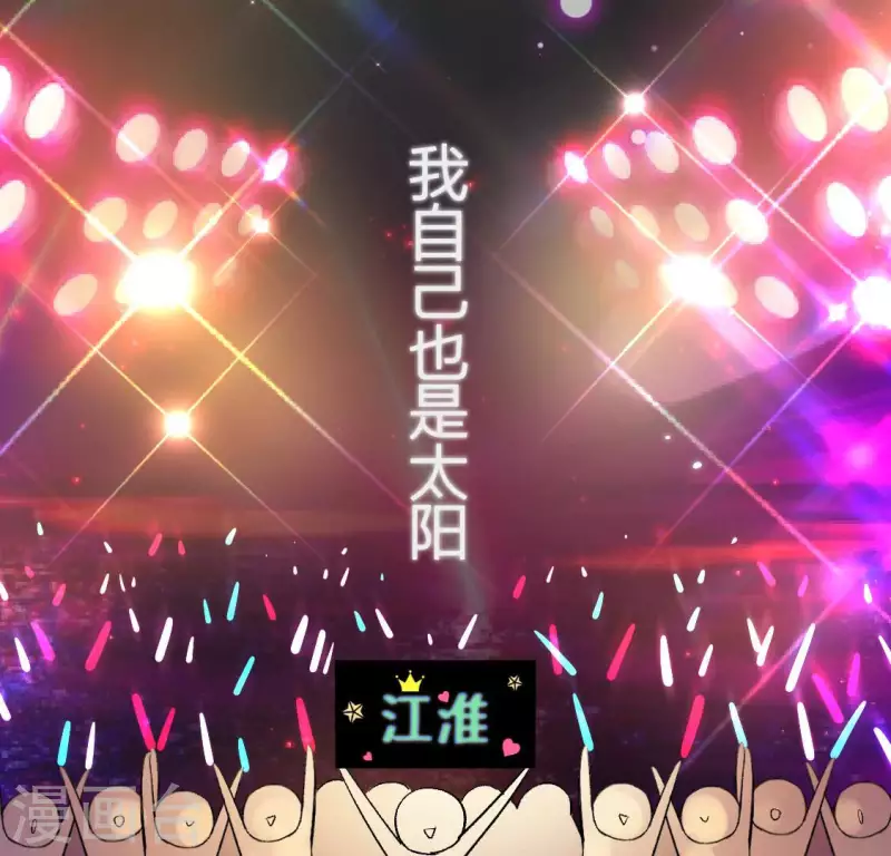 神明大人求放過 - 第117話 回到起點(2/2) - 5