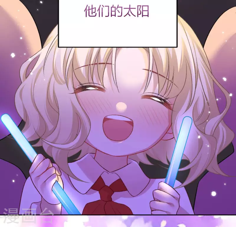 神明大人求放過 - 第117話 回到起點(2/2) - 8