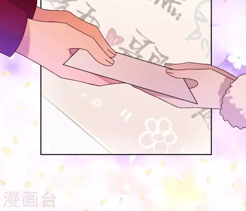 神明大人求放過 - 第117話 回到起點(2/2) - 2