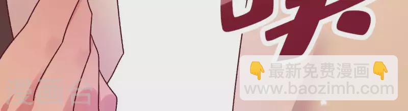 神明大人求放過 - 第117話 回到起點(2/2) - 6