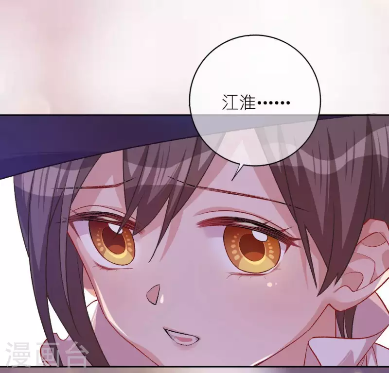 神明大人求放過 - 第117話 回到起點(2/2) - 1