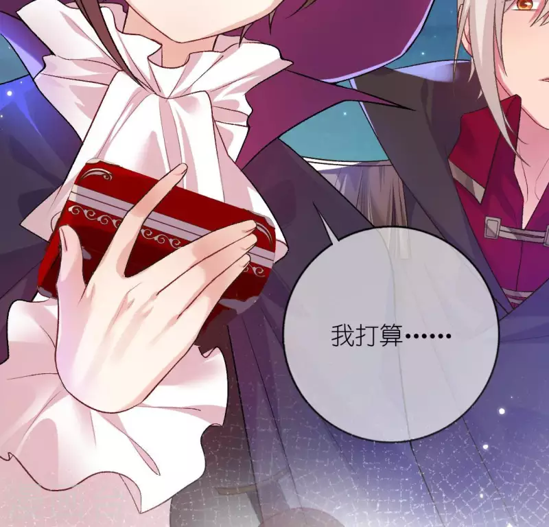 神明大人求放過 - 第117話 回到起點(2/2) - 8