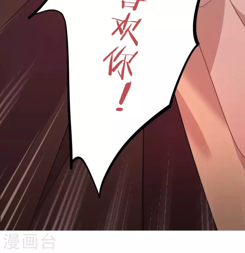 神明大人求放過 - 第117話 回到起點(1/2) - 8