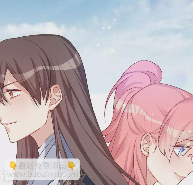 神明大人求放過 - 第117話 回到起點(2/2) - 3