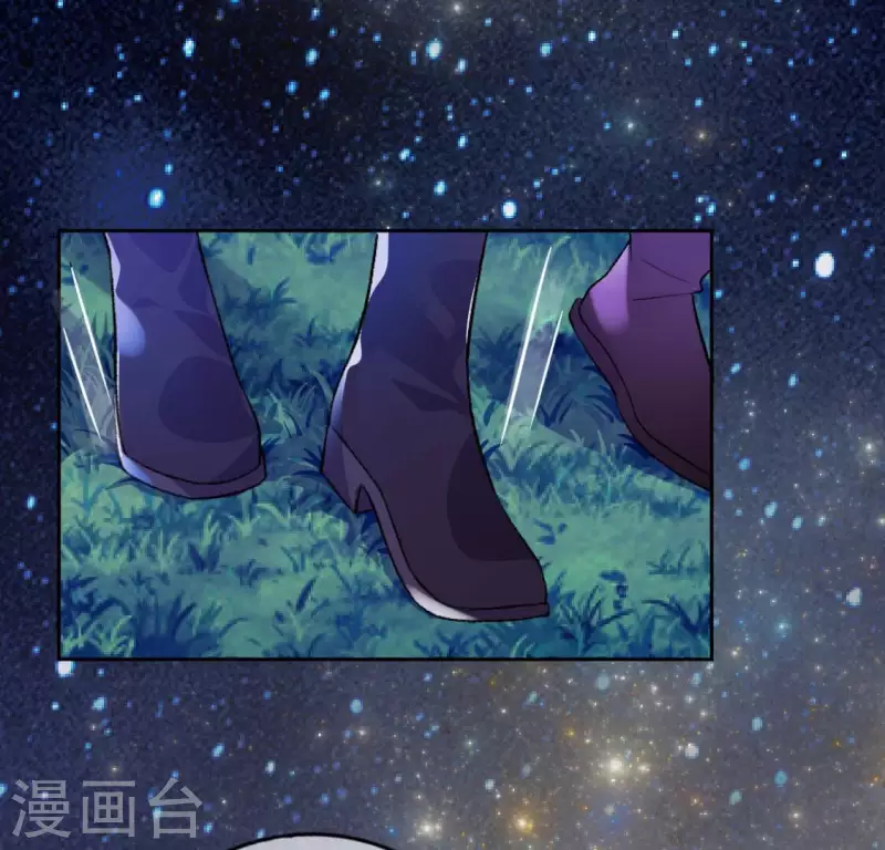 神明大人求放過 - 第117話 回到起點(2/2) - 6