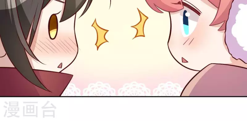 神明大人求放過 - 第119話 一起看日出(1/2) - 3