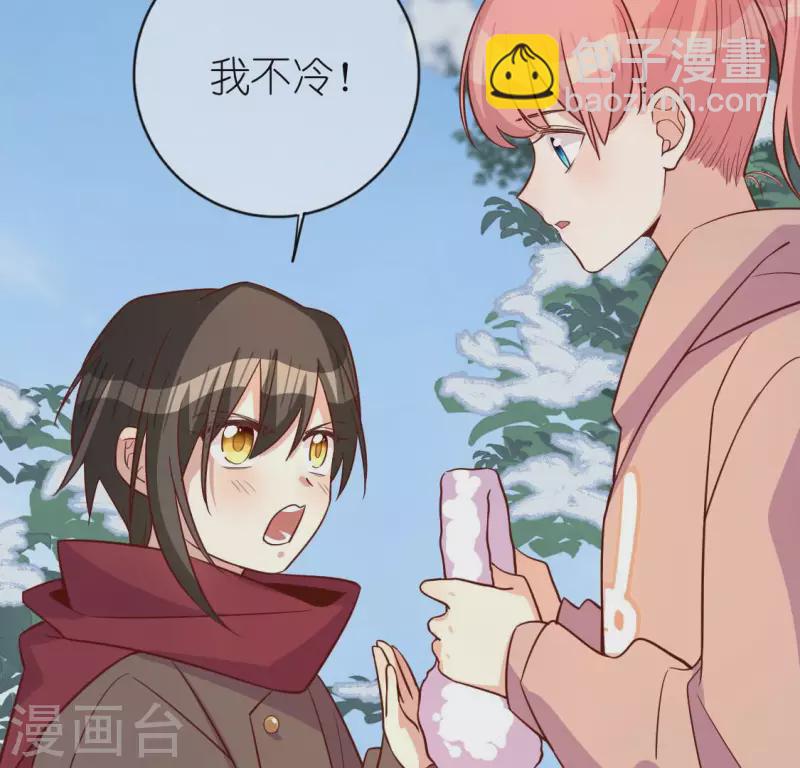 神明大人求放過 - 第119話 一起看日出(1/2) - 8