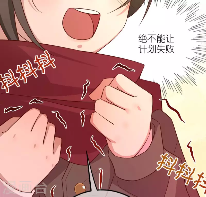 神明大人求放過 - 第119話 一起看日出(1/2) - 3