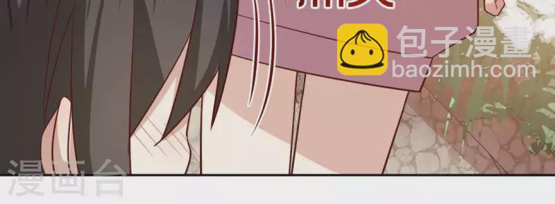 神明大人求放過 - 第119話 一起看日出(1/2) - 3