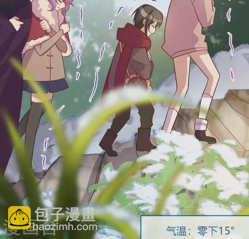 神明大人求放過 - 第119話 一起看日出(1/2) - 3