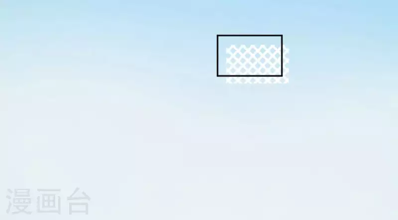 神明大人求放過 - 第119話 一起看日出(1/2) - 6