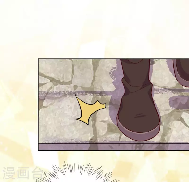 神明大人求放過 - 第119話 一起看日出(1/2) - 7