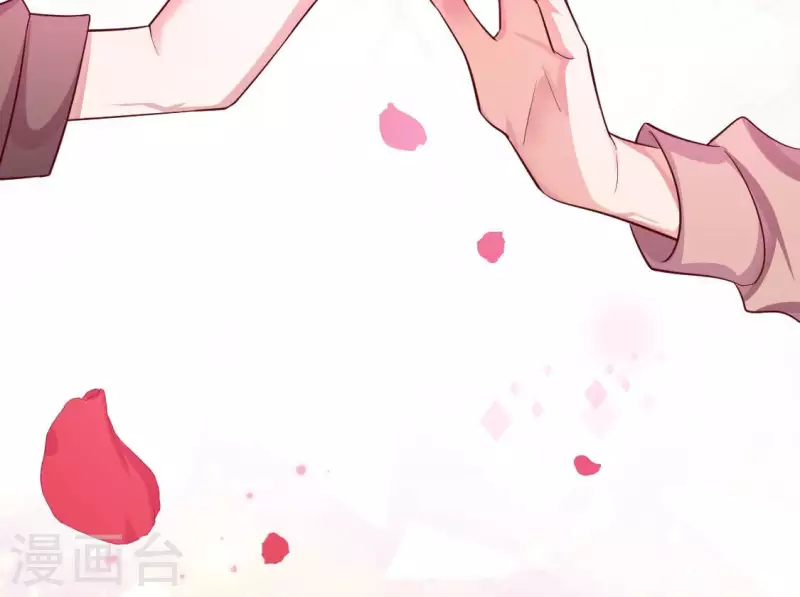 神明大人求放過 - 第119話 一起看日出(1/2) - 4