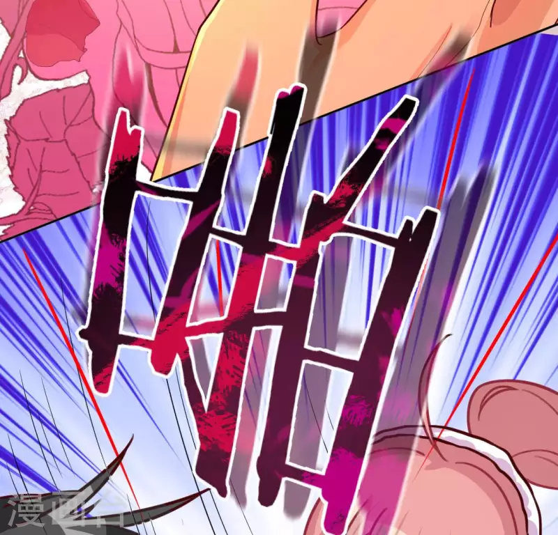 神明大人求放過 - 第119話 一起看日出(1/2) - 1