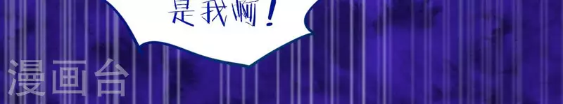 神明大人求放過 - 第119話 一起看日出(1/2) - 5