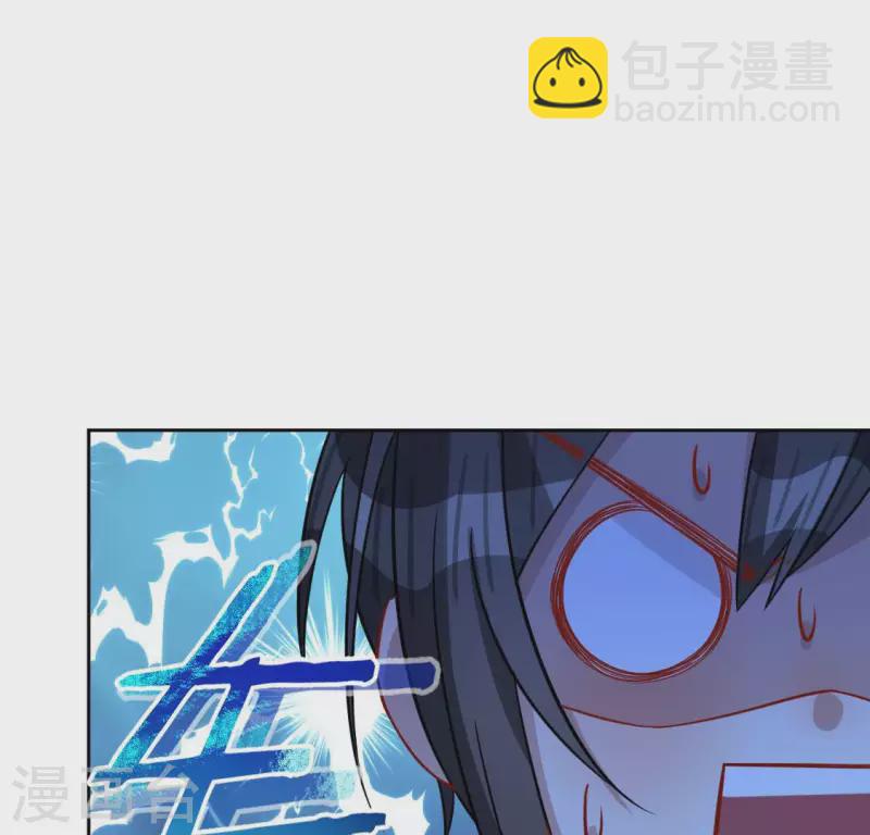 神明大人求放過 - 第119話 一起看日出(1/2) - 8