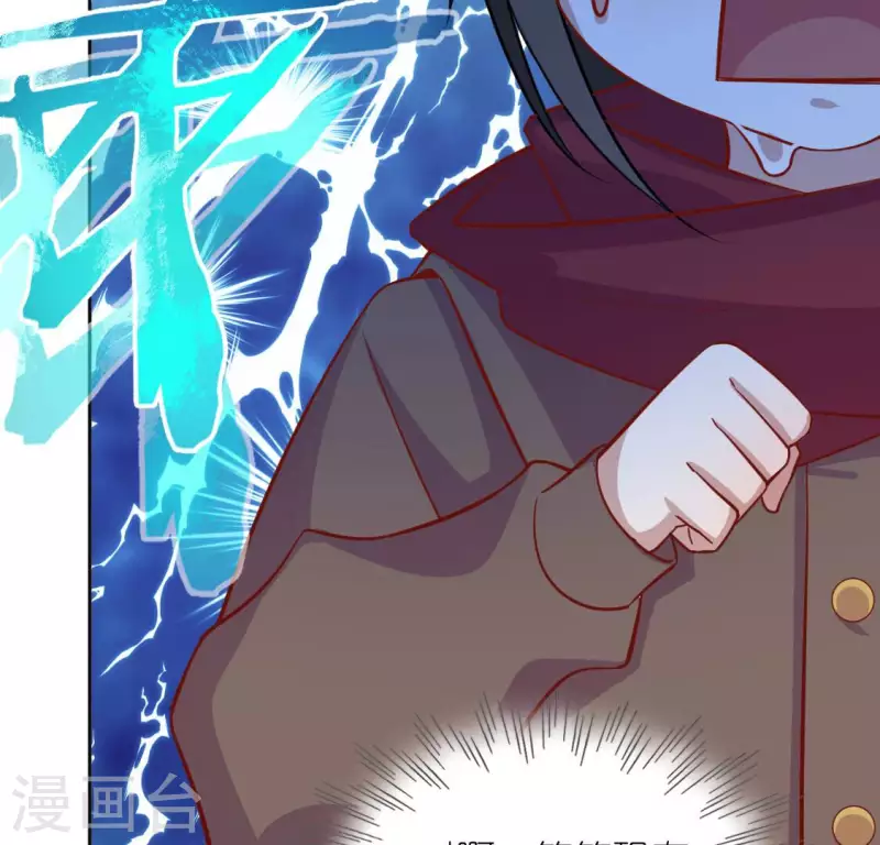 神明大人求放過 - 第119話 一起看日出(1/2) - 1