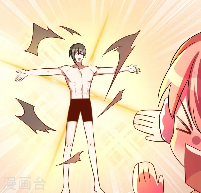 神明大人求放過 - 第119話 一起看日出(2/2) - 1