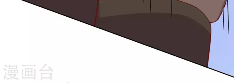 神明大人求放過 - 第119話 一起看日出(2/2) - 4