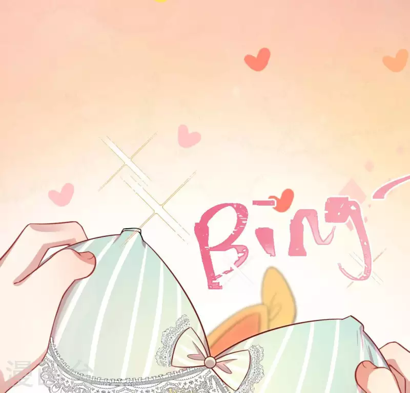 神明大人求放過 - 第119話 一起看日出(2/2) - 3