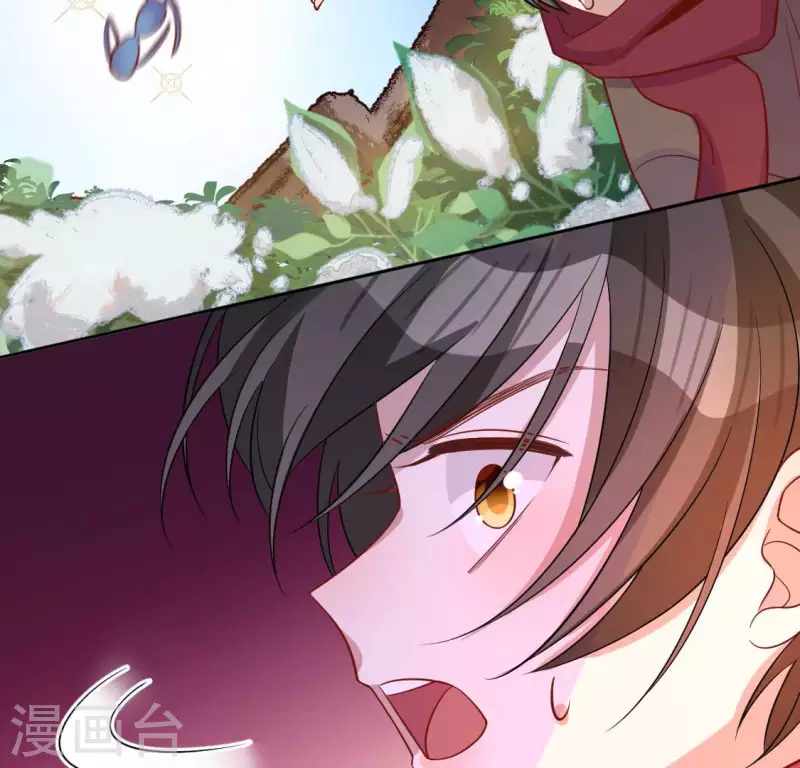 神明大人求放過 - 第119話 一起看日出(2/2) - 6