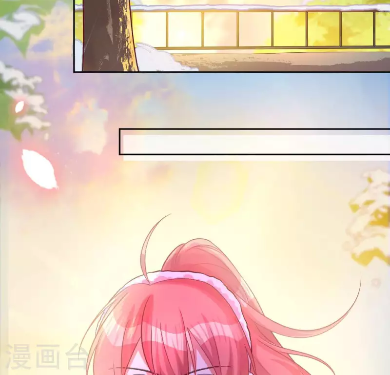 神明大人求放過 - 第119話 一起看日出(2/2) - 3