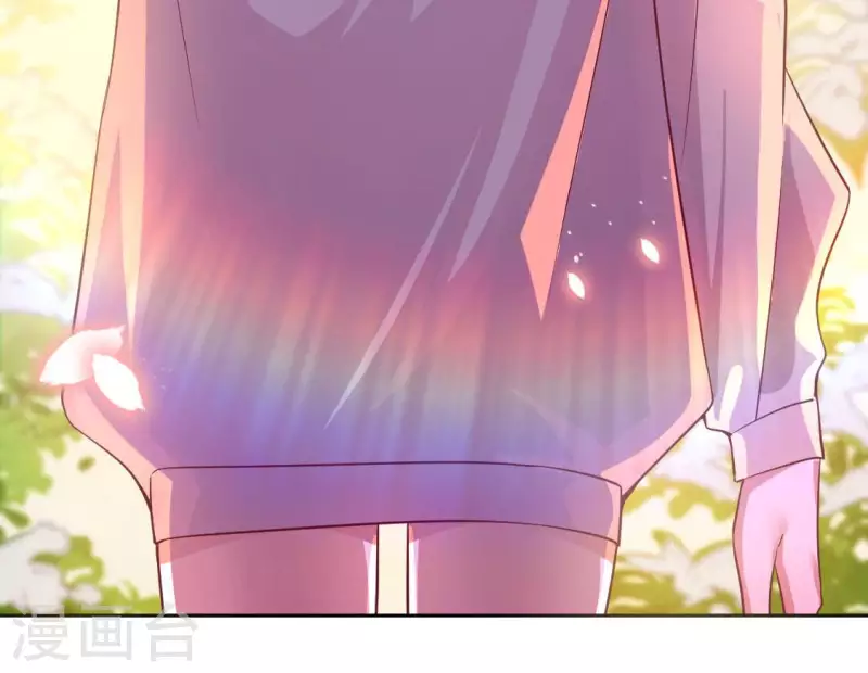 神明大人求放過 - 第119話 一起看日出(2/2) - 5