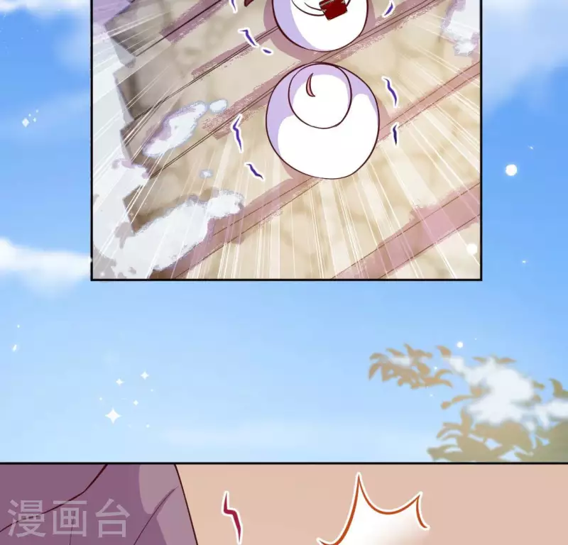 神明大人求放過 - 第119話 一起看日出(1/2) - 7