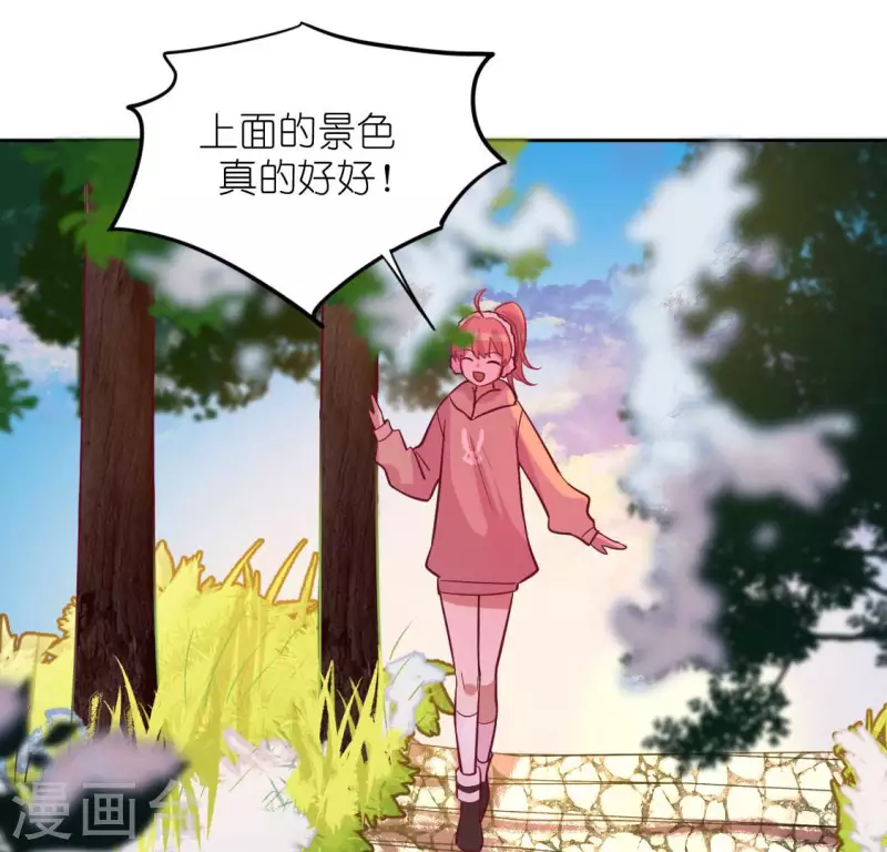 神明大人求放過 - 第119話 一起看日出(2/2) - 6