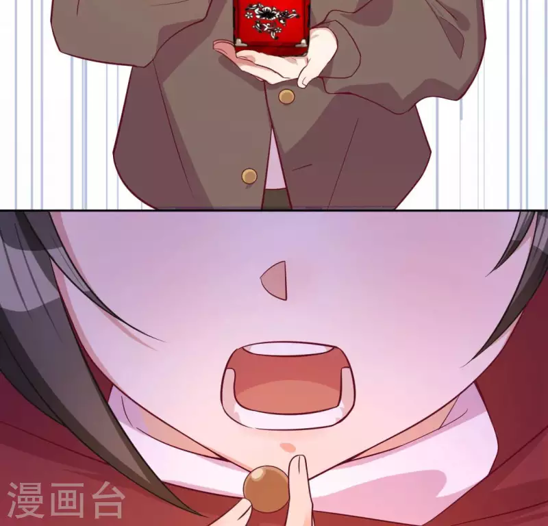 神明大人求放過 - 第119話 一起看日出(2/2) - 3