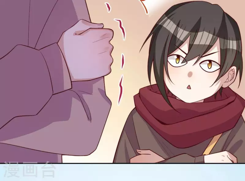 神明大人求放過 - 第119話 一起看日出(1/2) - 8