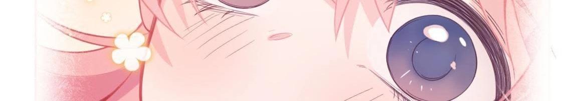 神明大人求放過 - 第12話 意識被困的秦笙(3/6) - 6