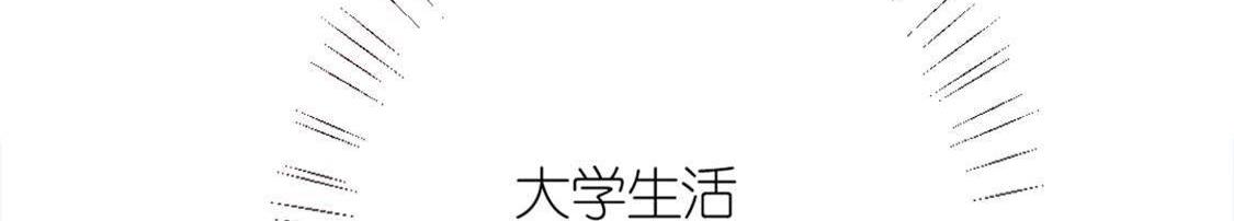 神明大人求放過 - 第12話 意識被困的秦笙(3/6) - 8