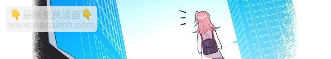 神明大人求放過 - 第12話 意識被困的秦笙(3/6) - 3