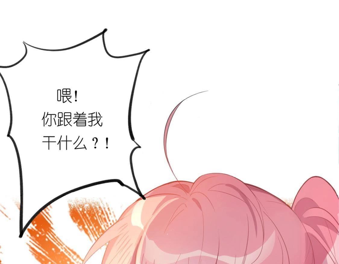 神明大人求放過 - 第12話 意識被困的秦笙(3/6) - 5